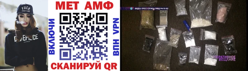 АМФЕТАМИН 98%  Черкесск 