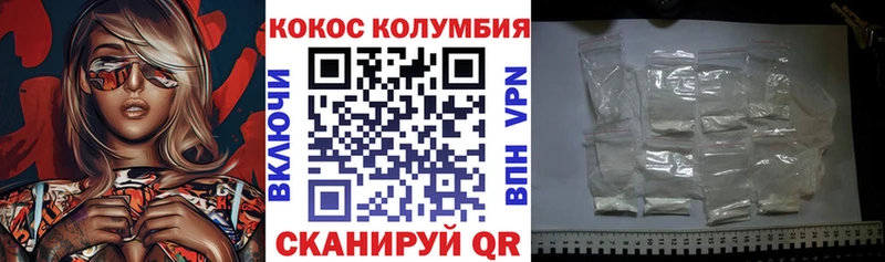 КОКАИН 97% Черкесск