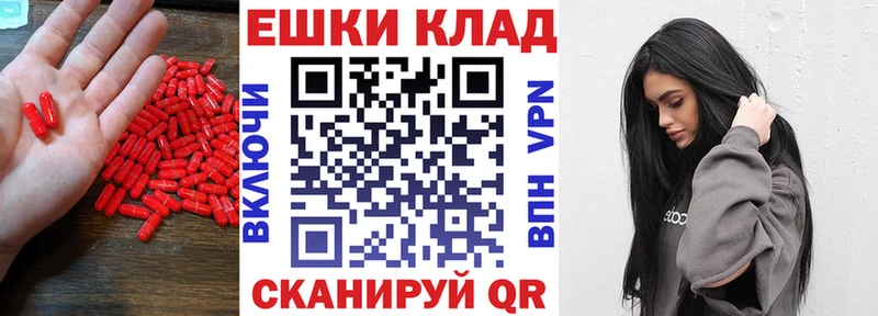 Экстази TESLA  дарнет шоп  Черкесск 