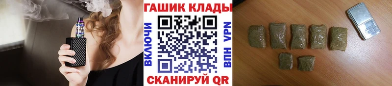 ГАШ индика сатива Черкесск