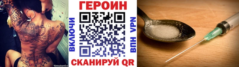 ГЕРОИН гречка  Черкесск 
