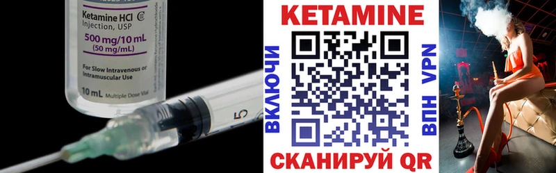 кракен ONION  Черкесск  Кетамин ketamine 