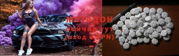 дурь Нязепетровск