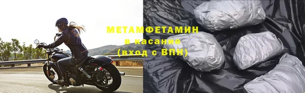 амфетамин Абинск