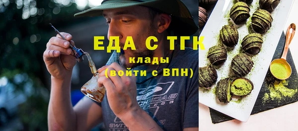 мефедрон Алзамай