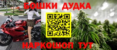 героин Дубна