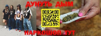 мяу мяу мука Донецк