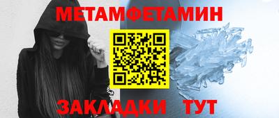 мяу мяу мука Донецк