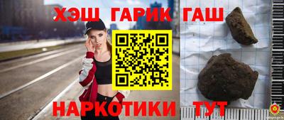 героин Дубна