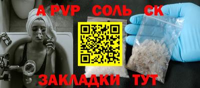 гидропоника Донской