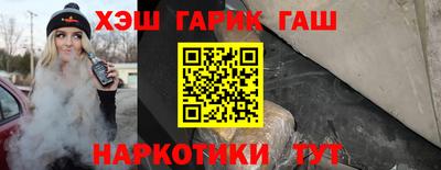 мяу мяу мука Донецк