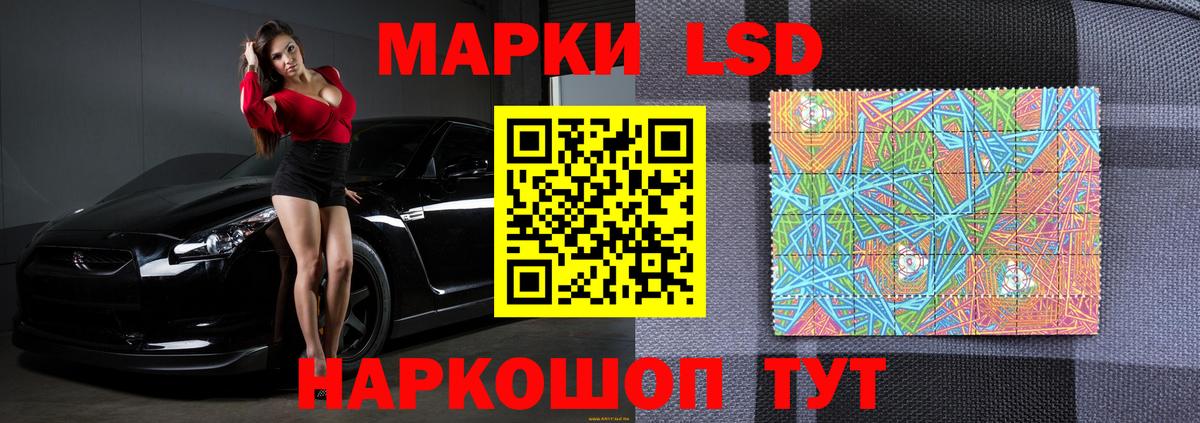 ЛСД экстази ecstasy Черкесск