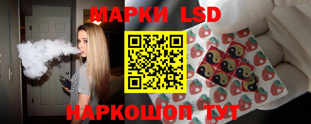 Лсд 25 экстази кислота  ЛСД экстази ecstasy  Черкесск  Вход с VPN 