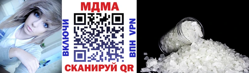 MDMA Molly  ссылка на мегу ONION  дарк нет формула  Черкесск 
