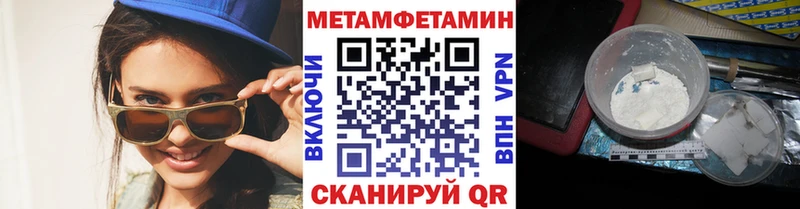 darknet состав  закладка  Черкесск  Первитин кристалл 