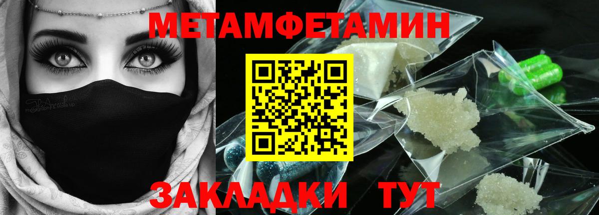Псилоцибиновые грибы Черкесск