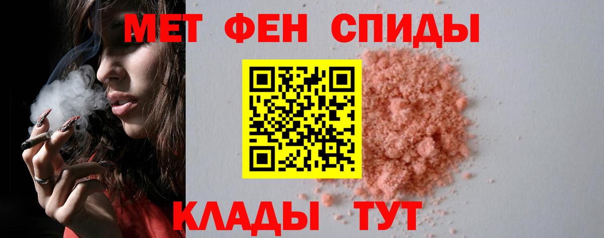 Черкесск  Метамфетамин  МЕТАМФЕТАМИН кристалл  Вход с VPN  МЕТАМФЕТАМИН кристалл 