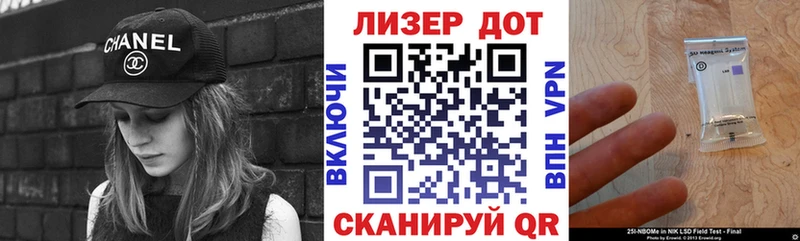 Марки NBOMe 1,8мг Черкесск