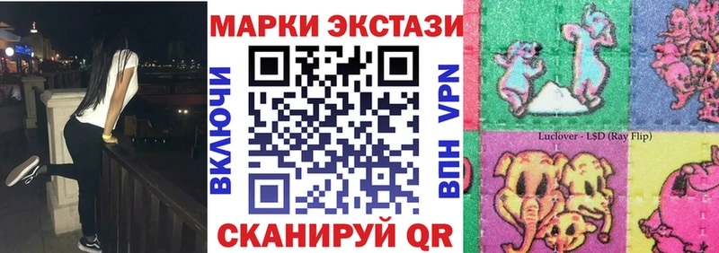 даркнет сайт  дарк нет формула  Марки NBOMe 1,8мг  Черкесск 