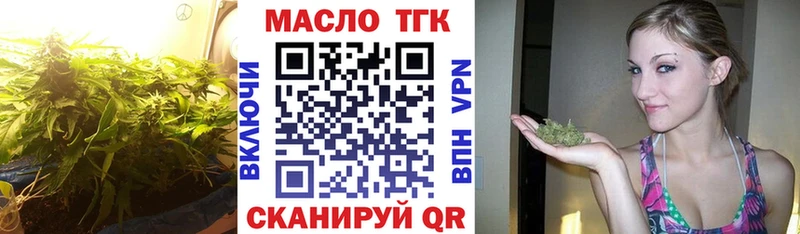 Дистиллят ТГК жижа  наркота  Черкесск 