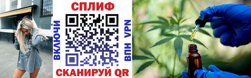 Конопля план Черкесск