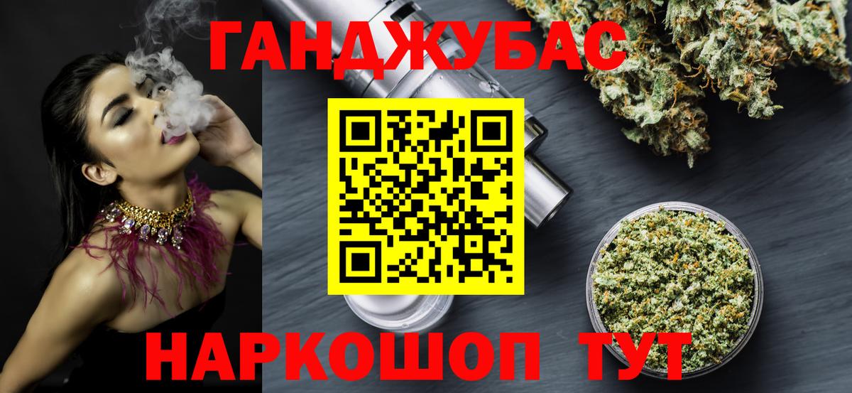 Марихуана AK-47  Вход с VPN  Бошки Шишки White Widow  Черкесск  Шишки марихуана марихуана  Бошки Шишки Ganja 