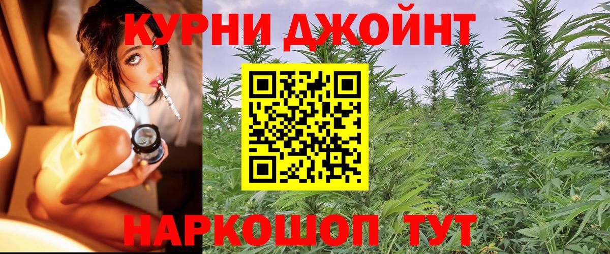 Бошки марихуана семена Черкесск